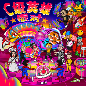 国产毛片子网站
