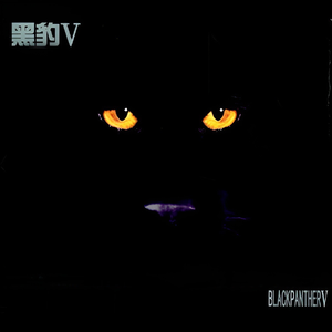 国产毛片子网站
