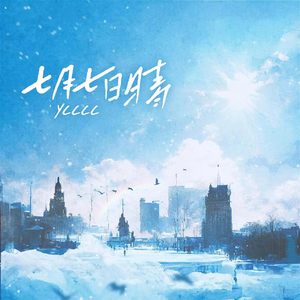 国产毛片子网站
